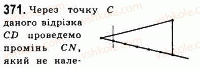 8-geometriya-ag-merzlyak-vb-polonskij-ms-yakir-2008--2-podibnist-trikutnikiv-11-teorema-falesa-teorema-pro-proportsijni-vidrizki-371.jpg