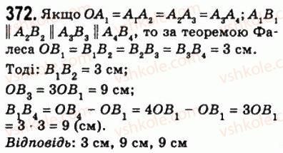 8-geometriya-ag-merzlyak-vb-polonskij-ms-yakir-2008--2-podibnist-trikutnikiv-11-teorema-falesa-teorema-pro-proportsijni-vidrizki-372.jpg