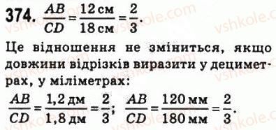 8-geometriya-ag-merzlyak-vb-polonskij-ms-yakir-2008--2-podibnist-trikutnikiv-11-teorema-falesa-teorema-pro-proportsijni-vidrizki-374.jpg