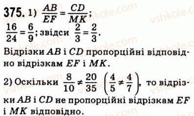 8-geometriya-ag-merzlyak-vb-polonskij-ms-yakir-2008--2-podibnist-trikutnikiv-11-teorema-falesa-teorema-pro-proportsijni-vidrizki-375.jpg