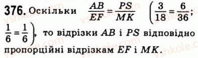 8-geometriya-ag-merzlyak-vb-polonskij-ms-yakir-2008--2-podibnist-trikutnikiv-11-teorema-falesa-teorema-pro-proportsijni-vidrizki-376.jpg