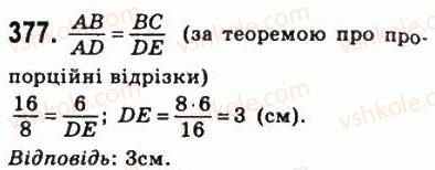 8-geometriya-ag-merzlyak-vb-polonskij-ms-yakir-2008--2-podibnist-trikutnikiv-11-teorema-falesa-teorema-pro-proportsijni-vidrizki-377.jpg