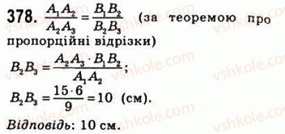 8-geometriya-ag-merzlyak-vb-polonskij-ms-yakir-2008--2-podibnist-trikutnikiv-11-teorema-falesa-teorema-pro-proportsijni-vidrizki-378.jpg