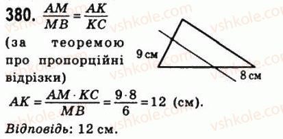 8-geometriya-ag-merzlyak-vb-polonskij-ms-yakir-2008--2-podibnist-trikutnikiv-11-teorema-falesa-teorema-pro-proportsijni-vidrizki-380.jpg