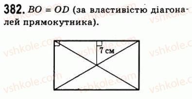 8-geometriya-ag-merzlyak-vb-polonskij-ms-yakir-2008--2-podibnist-trikutnikiv-11-teorema-falesa-teorema-pro-proportsijni-vidrizki-382.jpg