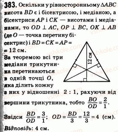 8-geometriya-ag-merzlyak-vb-polonskij-ms-yakir-2008--2-podibnist-trikutnikiv-11-teorema-falesa-teorema-pro-proportsijni-vidrizki-383.jpg