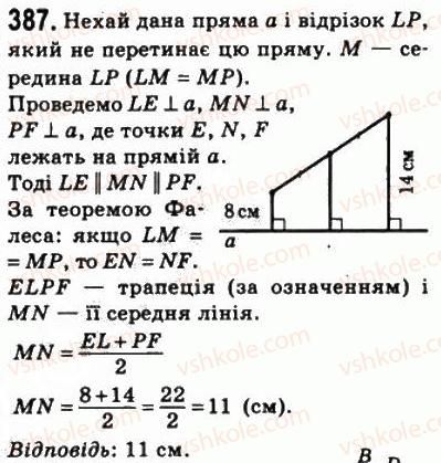 8-geometriya-ag-merzlyak-vb-polonskij-ms-yakir-2008--2-podibnist-trikutnikiv-11-teorema-falesa-teorema-pro-proportsijni-vidrizki-387.jpg