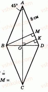 8-geometriya-ag-merzlyak-vb-polonskij-ms-yakir-2008--2-podibnist-trikutnikiv-11-teorema-falesa-teorema-pro-proportsijni-vidrizki-389-rnd9258.jpg