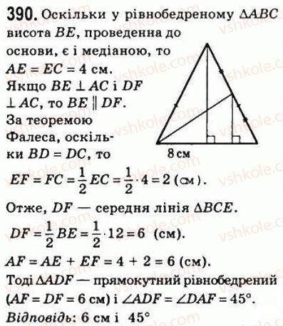 8-geometriya-ag-merzlyak-vb-polonskij-ms-yakir-2008--2-podibnist-trikutnikiv-11-teorema-falesa-teorema-pro-proportsijni-vidrizki-390.jpg