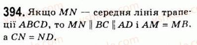 8-geometriya-ag-merzlyak-vb-polonskij-ms-yakir-2008--2-podibnist-trikutnikiv-11-teorema-falesa-teorema-pro-proportsijni-vidrizki-394.jpg
