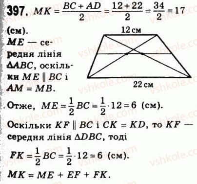 8-geometriya-ag-merzlyak-vb-polonskij-ms-yakir-2008--2-podibnist-trikutnikiv-11-teorema-falesa-teorema-pro-proportsijni-vidrizki-397.jpg