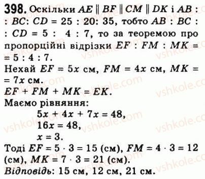 8-geometriya-ag-merzlyak-vb-polonskij-ms-yakir-2008--2-podibnist-trikutnikiv-11-teorema-falesa-teorema-pro-proportsijni-vidrizki-398.jpg