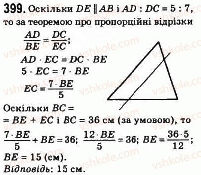 8-geometriya-ag-merzlyak-vb-polonskij-ms-yakir-2008--2-podibnist-trikutnikiv-11-teorema-falesa-teorema-pro-proportsijni-vidrizki-399.jpg