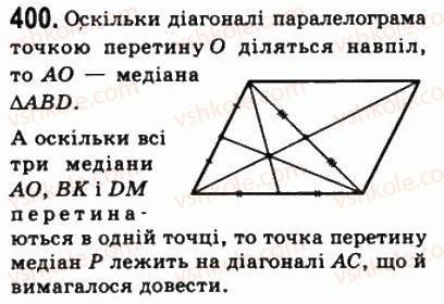 8-geometriya-ag-merzlyak-vb-polonskij-ms-yakir-2008--2-podibnist-trikutnikiv-11-teorema-falesa-teorema-pro-proportsijni-vidrizki-400.jpg