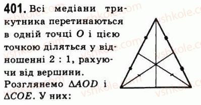 8-geometriya-ag-merzlyak-vb-polonskij-ms-yakir-2008--2-podibnist-trikutnikiv-11-teorema-falesa-teorema-pro-proportsijni-vidrizki-401.jpg