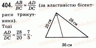 8-geometriya-ag-merzlyak-vb-polonskij-ms-yakir-2008--2-podibnist-trikutnikiv-11-teorema-falesa-teorema-pro-proportsijni-vidrizki-404.jpg