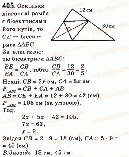 8-geometriya-ag-merzlyak-vb-polonskij-ms-yakir-2008--2-podibnist-trikutnikiv-11-teorema-falesa-teorema-pro-proportsijni-vidrizki-405.jpg
