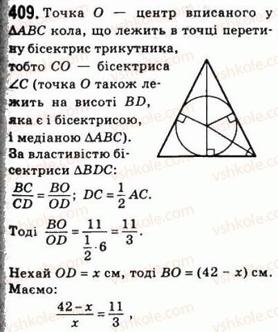 8-geometriya-ag-merzlyak-vb-polonskij-ms-yakir-2008--2-podibnist-trikutnikiv-11-teorema-falesa-teorema-pro-proportsijni-vidrizki-409.jpg