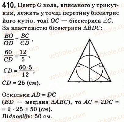 8-geometriya-ag-merzlyak-vb-polonskij-ms-yakir-2008--2-podibnist-trikutnikiv-11-teorema-falesa-teorema-pro-proportsijni-vidrizki-410.jpg