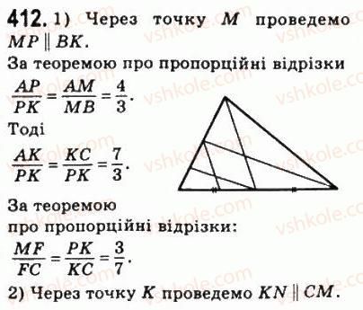 8-geometriya-ag-merzlyak-vb-polonskij-ms-yakir-2008--2-podibnist-trikutnikiv-11-teorema-falesa-teorema-pro-proportsijni-vidrizki-412.jpg