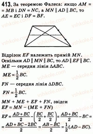 8-geometriya-ag-merzlyak-vb-polonskij-ms-yakir-2008--2-podibnist-trikutnikiv-11-teorema-falesa-teorema-pro-proportsijni-vidrizki-413.jpg
