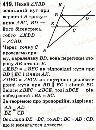 8-geometriya-ag-merzlyak-vb-polonskij-ms-yakir-2008--2-podibnist-trikutnikiv-11-teorema-falesa-teorema-pro-proportsijni-vidrizki-419.jpg