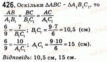 8-geometriya-ag-merzlyak-vb-polonskij-ms-yakir-2008--2-podibnist-trikutnikiv-12-podibni-trikutniki-426.jpg