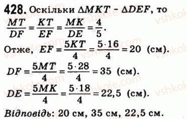 8-geometriya-ag-merzlyak-vb-polonskij-ms-yakir-2008--2-podibnist-trikutnikiv-12-podibni-trikutniki-428.jpg