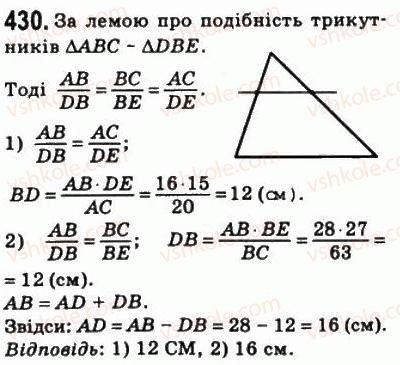 8-geometriya-ag-merzlyak-vb-polonskij-ms-yakir-2008--2-podibnist-trikutnikiv-12-podibni-trikutniki-430.jpg