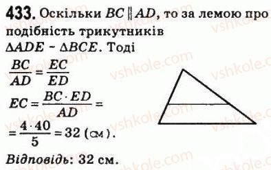 8-geometriya-ag-merzlyak-vb-polonskij-ms-yakir-2008--2-podibnist-trikutnikiv-12-podibni-trikutniki-433.jpg