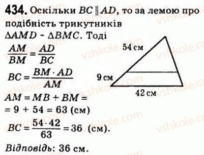 8-geometriya-ag-merzlyak-vb-polonskij-ms-yakir-2008--2-podibnist-trikutnikiv-12-podibni-trikutniki-434.jpg