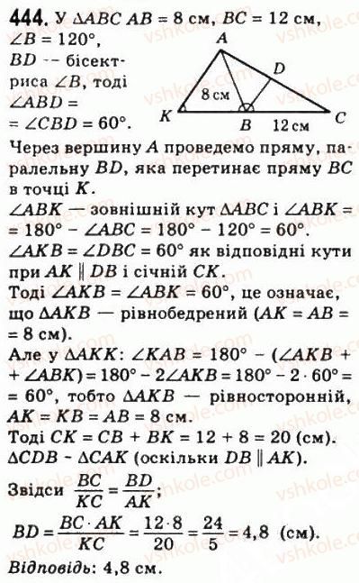 8-geometriya-ag-merzlyak-vb-polonskij-ms-yakir-2008--2-podibnist-trikutnikiv-12-podibni-trikutniki-444.jpg