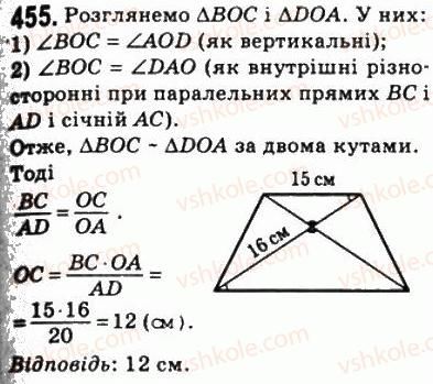8-geometriya-ag-merzlyak-vb-polonskij-ms-yakir-2008--2-podibnist-trikutnikiv-13-persha-oznaka-podibnosti-trikutnikiv-455.jpg