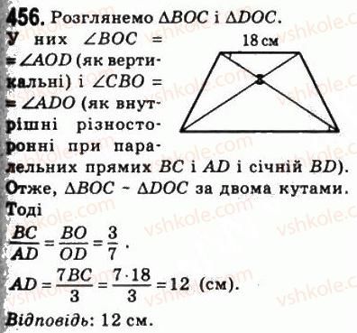 8-geometriya-ag-merzlyak-vb-polonskij-ms-yakir-2008--2-podibnist-trikutnikiv-13-persha-oznaka-podibnosti-trikutnikiv-456.jpg