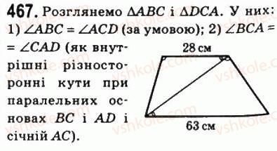 8-geometriya-ag-merzlyak-vb-polonskij-ms-yakir-2008--2-podibnist-trikutnikiv-13-persha-oznaka-podibnosti-trikutnikiv-467.jpg