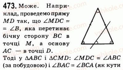 8-geometriya-ag-merzlyak-vb-polonskij-ms-yakir-2008--2-podibnist-trikutnikiv-13-persha-oznaka-podibnosti-trikutnikiv-473.jpg
