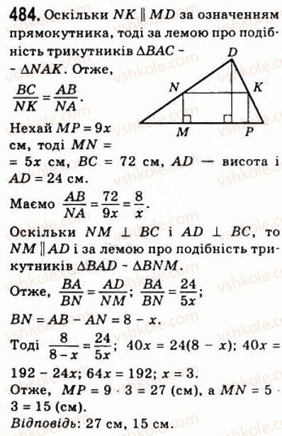 8-geometriya-ag-merzlyak-vb-polonskij-ms-yakir-2008--2-podibnist-trikutnikiv-13-persha-oznaka-podibnosti-trikutnikiv-484.jpg