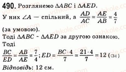 8-geometriya-ag-merzlyak-vb-polonskij-ms-yakir-2008--2-podibnist-trikutnikiv-14-druga-i-tretya-oznaki-podibnosti-trikutnikiv-490.jpg