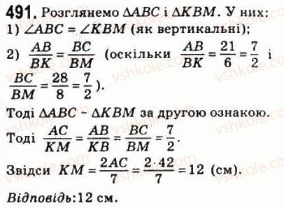 8-geometriya-ag-merzlyak-vb-polonskij-ms-yakir-2008--2-podibnist-trikutnikiv-14-druga-i-tretya-oznaki-podibnosti-trikutnikiv-491.jpg