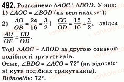 8-geometriya-ag-merzlyak-vb-polonskij-ms-yakir-2008--2-podibnist-trikutnikiv-14-druga-i-tretya-oznaki-podibnosti-trikutnikiv-492.jpg