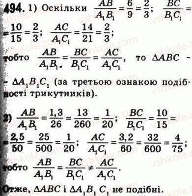 8-geometriya-ag-merzlyak-vb-polonskij-ms-yakir-2008--2-podibnist-trikutnikiv-14-druga-i-tretya-oznaki-podibnosti-trikutnikiv-494.jpg