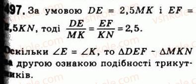 8-geometriya-ag-merzlyak-vb-polonskij-ms-yakir-2008--2-podibnist-trikutnikiv-14-druga-i-tretya-oznaki-podibnosti-trikutnikiv-497.jpg