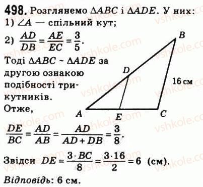 8-geometriya-ag-merzlyak-vb-polonskij-ms-yakir-2008--2-podibnist-trikutnikiv-14-druga-i-tretya-oznaki-podibnosti-trikutnikiv-498.jpg