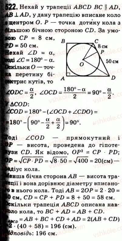 8-geometriya-ag-merzlyak-vb-polonskij-ms-yakir-2008--3-rozvyazuvannya-pryamokutnih-trikutnikiv-15-metrichni-spivvidnoshennya-u-pryamokutnomu-trikutniku-522.jpg
