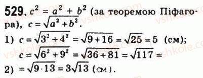 8-geometriya-ag-merzlyak-vb-polonskij-ms-yakir-2008--3-rozvyazuvannya-pryamokutnih-trikutnikiv-16-teorema-pifagora-529.jpg