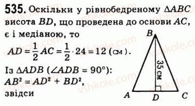 8-geometriya-ag-merzlyak-vb-polonskij-ms-yakir-2008--3-rozvyazuvannya-pryamokutnih-trikutnikiv-16-teorema-pifagora-535.jpg