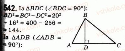 8-geometriya-ag-merzlyak-vb-polonskij-ms-yakir-2008--3-rozvyazuvannya-pryamokutnih-trikutnikiv-16-teorema-pifagora-542.jpg