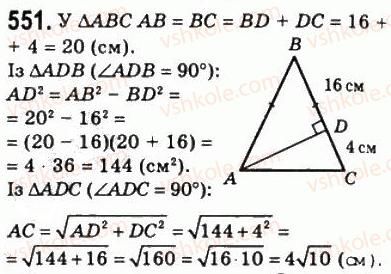 8-geometriya-ag-merzlyak-vb-polonskij-ms-yakir-2008--3-rozvyazuvannya-pryamokutnih-trikutnikiv-16-teorema-pifagora-551.jpg