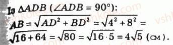 8-geometriya-ag-merzlyak-vb-polonskij-ms-yakir-2008--3-rozvyazuvannya-pryamokutnih-trikutnikiv-16-teorema-pifagora-553-rnd7543.jpg