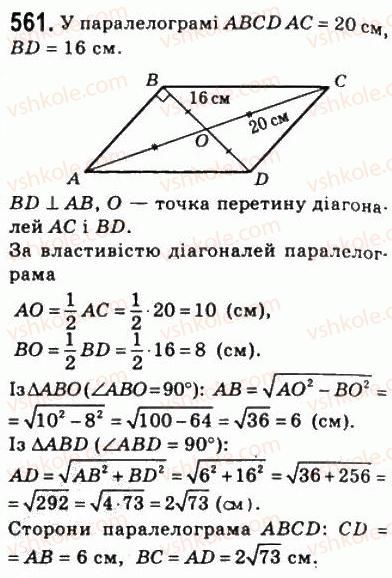 8-geometriya-ag-merzlyak-vb-polonskij-ms-yakir-2008--3-rozvyazuvannya-pryamokutnih-trikutnikiv-16-teorema-pifagora-561.jpg